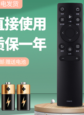 诺希适用于海信电视遥控器CN3A75 55A5F 65A5F 75A5F 55A63F 65A63F