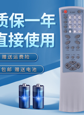 诺希适用于TCL电视遥控器RC-R08T RC-R09T AT29189/34189/34281/25228