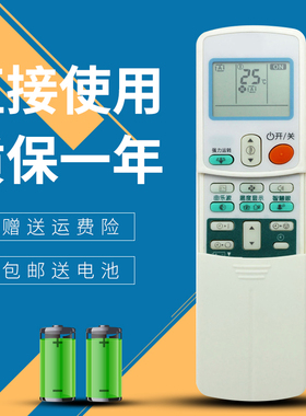 诺希适用 大金空调遥控器RCH433A82 ARC433A15/A83/A84/A75/ARC433A17