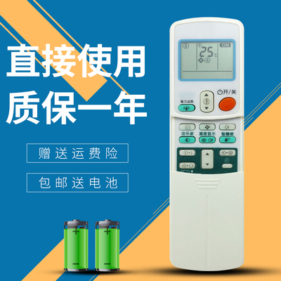 诺希适用 大金空调遥控器RCH433A82 ARC433A15/A83/A84/A75/ARC433A17