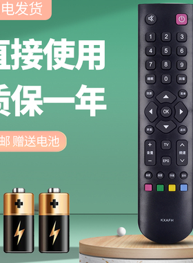 适用于三洋液晶电视机遥控器 LED32CE6121 KXAFH  LED 遥控器