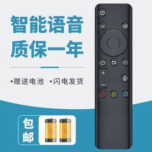 诺希适用于创维电视语音遥控器YK-8600J 50Q6A 55Q6A 58Q6A 65Q6A 75A7