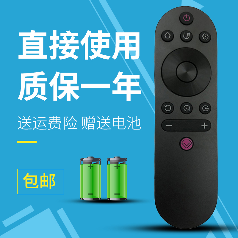 长虹电视遥控器30032h6gf