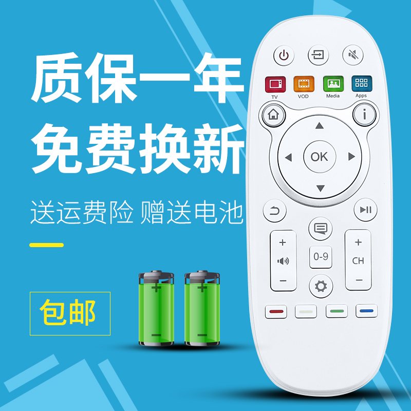 适用 海信电视LED50K680X3D K600遥控器CN3B16 通 CN3A16 CN3D16