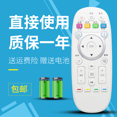 适用于 海信电视遥控器CN3E16 LED43K5500U 65K5500U LED55K300UD