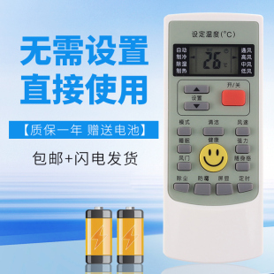 26GW 009 KFR 诺希适用于奥克斯空调遥控器YKR 35GW 32GW 23GW SFG