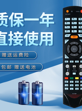 诺希适用于康佳3D液晶电视机遥控器LED55IS95D LED46IS95D LED23HS95