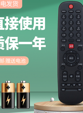 诺希适用于先锋液晶电视机遥控器LED-40B650 LED-408650 LED-43B800S