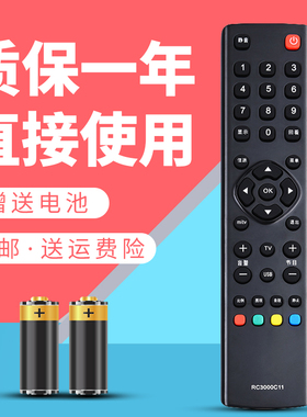 诺希适用于TCL液晶电视机遥控器 L23F3270B L32F3290B LCD42R18L