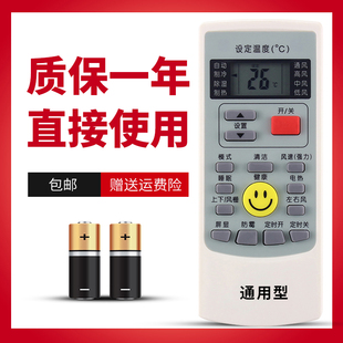 25GW 适用于奥克斯空调通用遥控器KFR SA1 35G KFR 32GW
