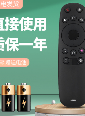 诺希适用于长虹电视遥控器RID850通用T1X53 T1WU62 T1WU63 55J5000U 50J5000U 43J5000U