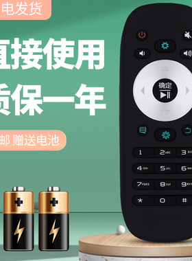 诺希适用于海信电视机遥控器CN3B12 LED32H150Y LED42H150Y LED50H150Y