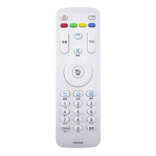 诺希适用于海尔电视遥控器HTR-A07 LE32A31J LS55AL88C31A2