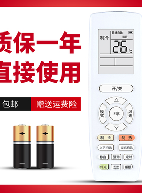 适用于 格力空调遥控器 俊越 品悦 品圆 YAP0F6 YAPOF6 30510629