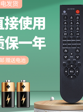 诺希适用康佳电视遥控器KK-Y318A KK-Y318 318E LC32CT36AC LC32GS80C