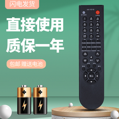 诺希适用康佳电视遥控器KK-Y318A KK-Y318 318E LC32CT36AC LC32GS80C