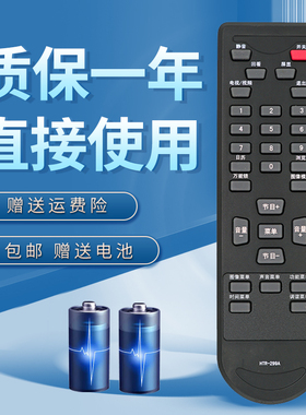 诺希适用于海尔电视遥控器HTR-299A 21FA18-P 21FB1(A)