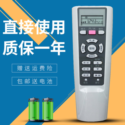 适用于海尔空调遥控器YR-W08 YR-W02 YR-W03 YL-W03