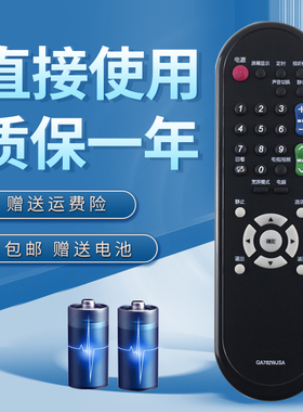 诺希适用于夏普电视遥控器GA782WJSA GA816WJSA GA956WJSA GA920 GA978W