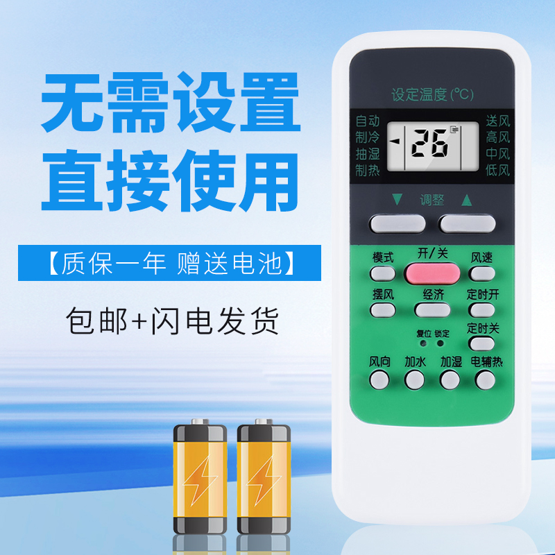 潮流精品,品质保证