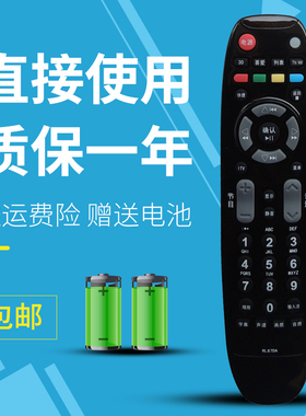 诺希适用 长虹电视遥控器RL67DA通RL67D LED32860IX 42860IX 37860IX