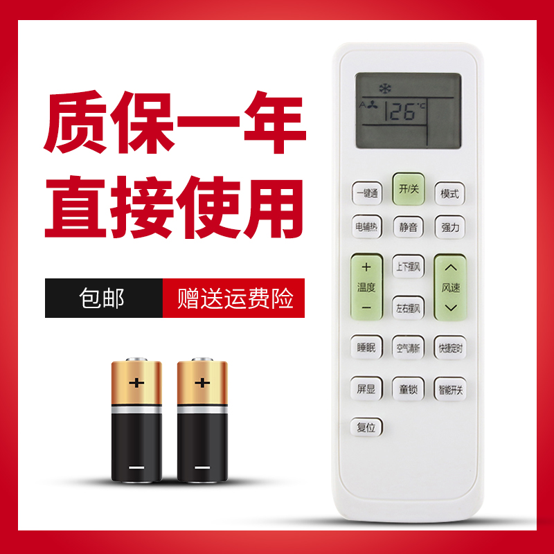 诺希适用于 约克空调遥控器YHJH-35LA1 YHJH-26LA1