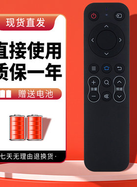 诺希适用于夏普电视遥控器2T-C45ACMA 2T-C45ACTA 2T-C45ACZA F40YP1