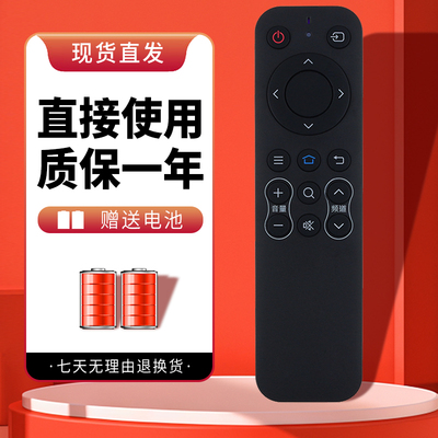 诺希适用于夏普电视遥控器2T-C45ACMA 2T-C45ACTA 2T-C45ACZA F40YP1