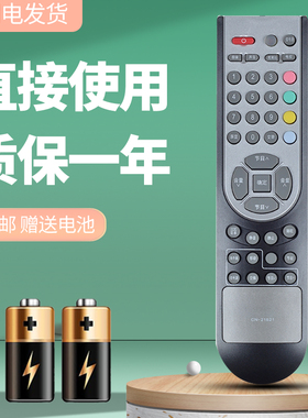 适用海信电视遥控器CN-21621 21658 TLM37E29X 32E29 TLM3233H