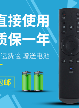 诺希适用于 风行电视红外遥控器FD4251A-LU FD4351A-LU FD4951A-LU