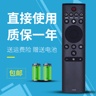 适用于 海信电视遥控器CN3A69 HZ32A36E HZ39A36 HZ43A36