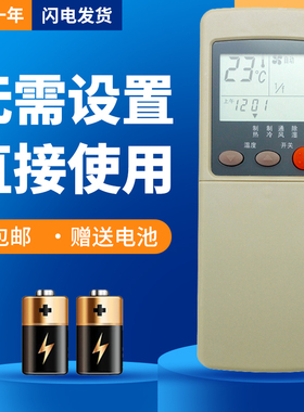 诺希适用于三菱重工空调遥控器R03UM-4 2PCS RKN502A500A6D3 SRK268CENF