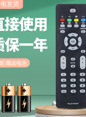 诺希适用于飞利浦电视遥控器32PFL7422/93 37/42/47PFL7422/93