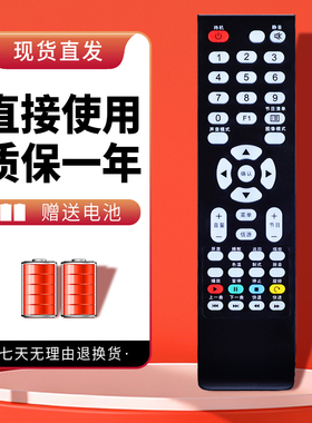 诺希适用于TCL电视遥控器LE42D31 L24E09 32C11 L23E09