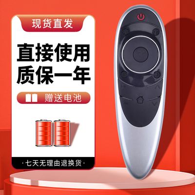 适用 TCL智能云液晶网络电视遥控器RC701YMI1 RC701YCL1 L50C1-UD L55C1-UD L55C1-UDG