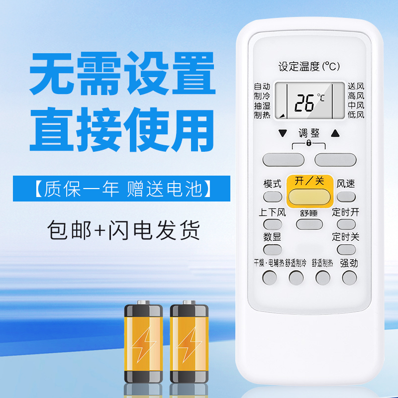 潮流精品,品质保证