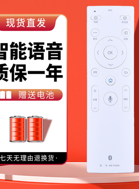 诺希适用于康佳电视蓝牙语音遥控器KW-YF304A KW-YF303 KW-YF304 U55X U55MAX QLED55X81U QLED65X81U