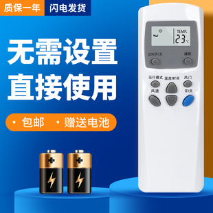 32GW 25GW 32gw 适用于奥克斯空调遥控器KF 48GW