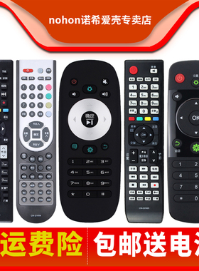 适用于海信电视遥控器CN-22601 21658通用CN3B12 3A57 CN3B26 3A56 CN-32902 905 907A 2E27老款电视机万能