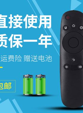 适用长虹CHiQ液晶电视遥控器RID800 32 40 43 49 50 55 58Q1F Q2F