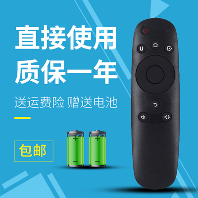 适用长虹CHiQ液晶电视遥控器RID8