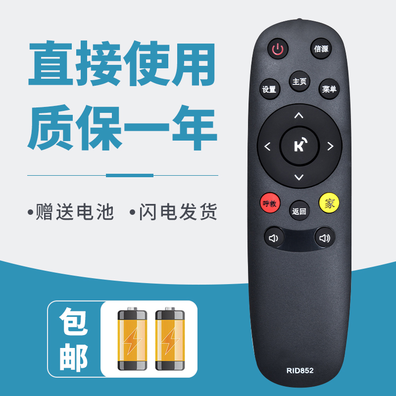 无需设置直接使用质保一年