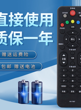 诺希适用于康佳电视遥控器KK-Y367 KK-Y366 LED32F1500C LED40F1500C LED42F1500C  32E330N 42E330N