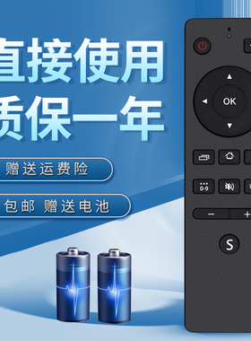 诺希适用于 先锋LED液晶电视机遥控器LED-42B700S LED428700S