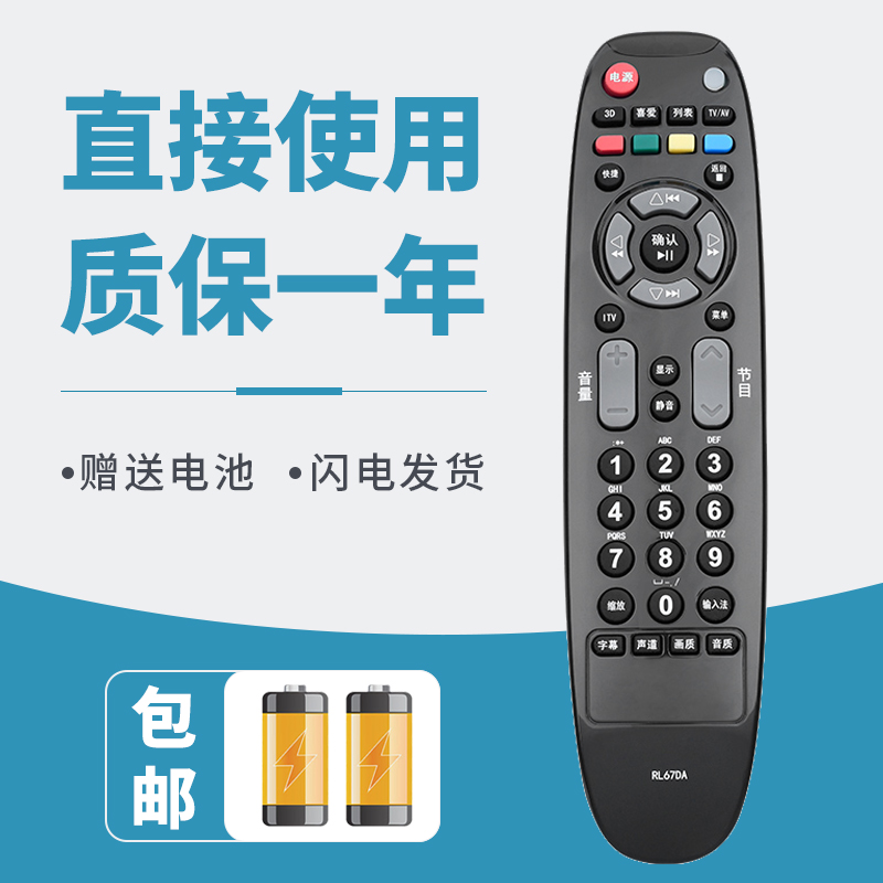 无需设置直接使用质保一年