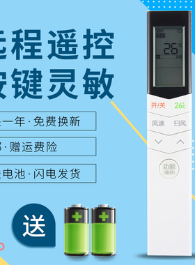适用于 小天鹅空调遥控器RN08A/BG(X)通用RN08Y1/BG(X)美的空调