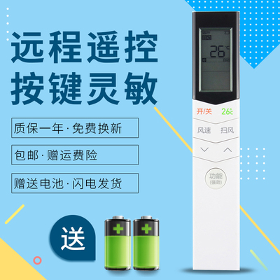 适用于 小天鹅空调遥控器RN08A/BG(X)通用RN08Y1/BG(X)美的空调