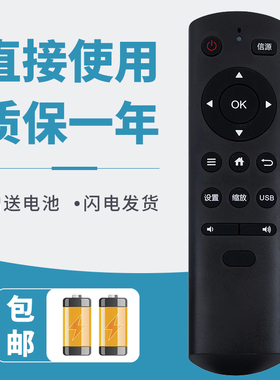 诺希适用于TCL乐华电视机遥控器RC810 55U2200 55U2200A 55U2300