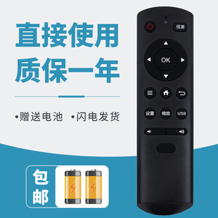 诺希适用于TCL乐华电视机遥控器RC810 55U2200 55U2200A 55U2300