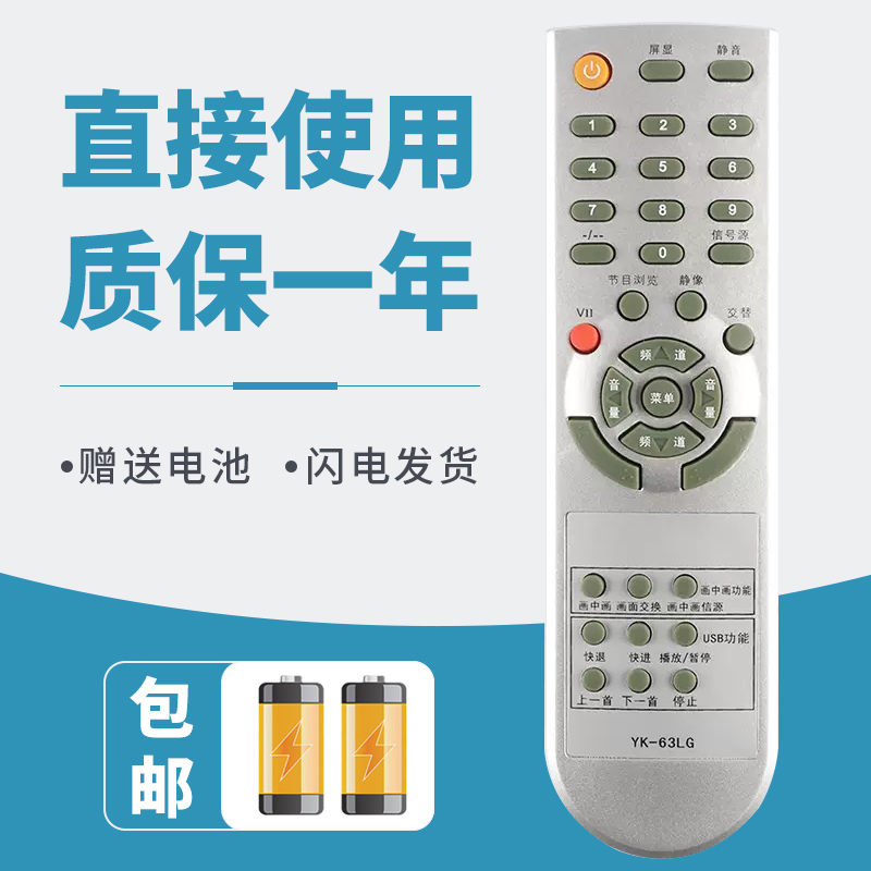 无需设置直接使用质保一年